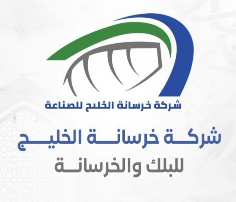 شعار الشركة